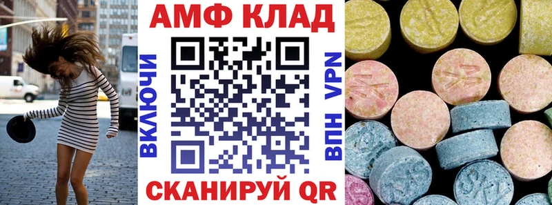 цены наркотик  Иннополис  OMG ONION  Amphetamine 98% 