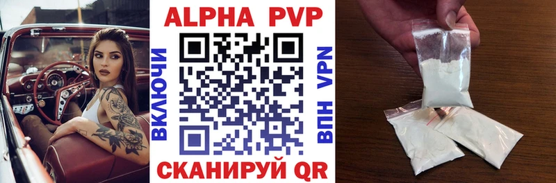 Alfa_PVP мука  blacksprut tor  Иннополис 