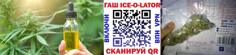 Canna-Cookies конопля  купить закладку  Иннополис 