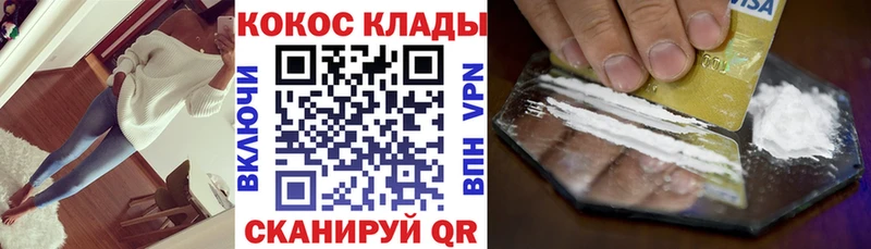 КОКАИН Эквадор  Иннополис 