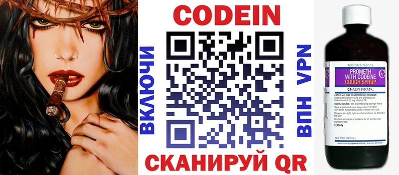 мориарти формула  omg вход  Иннополис  купить   Codein Purple Drank 