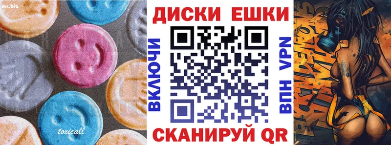ЭКСТАЗИ Philipp Plein  omg как зайти  Иннополис 