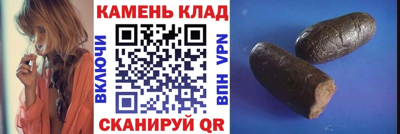 Гашиш гарик  Иннополис 