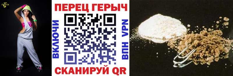 Героин VHQ  Иннополис 