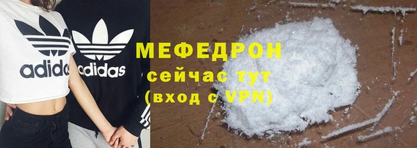 экстази Володарск