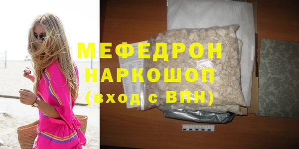гашик Волосово