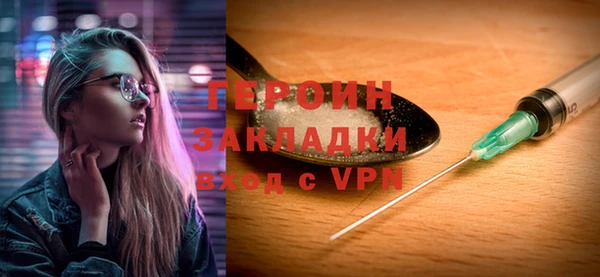 молекула духа Вязники