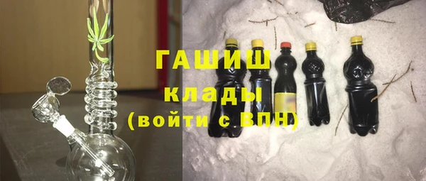гашик Волосово