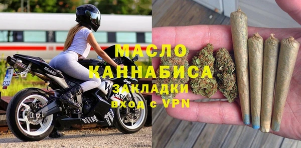 гашиш Волоколамск