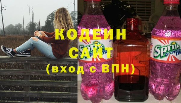 гашиш Вяземский