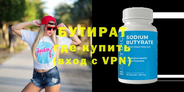 гашиш Вяземский