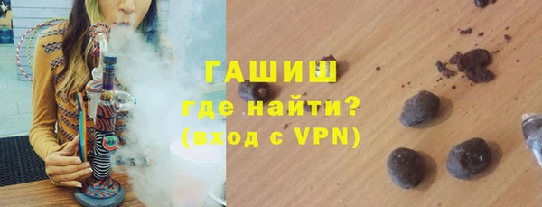гашик Волосово
