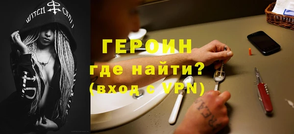 гашиш Вяземский