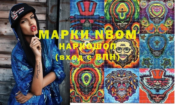 ALPHA PVP Слюдянка