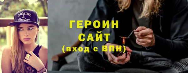 молекула духа Вязники