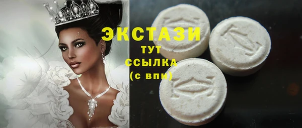 экстази Володарск