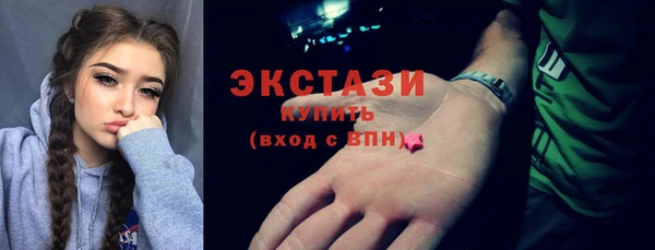 молекула духа Вязники