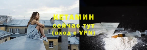 гашик Волосово