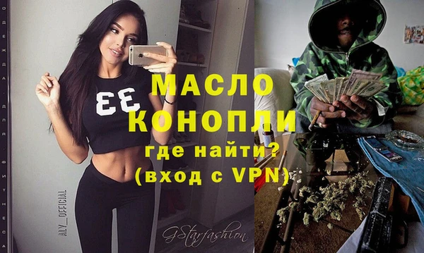 экстази Володарск