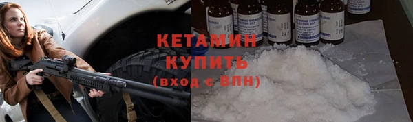 гашиш Вяземский