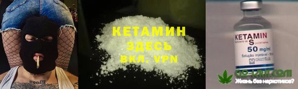 гашик Волосово