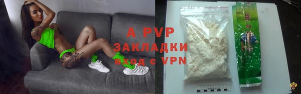 метамфетамин Снежинск