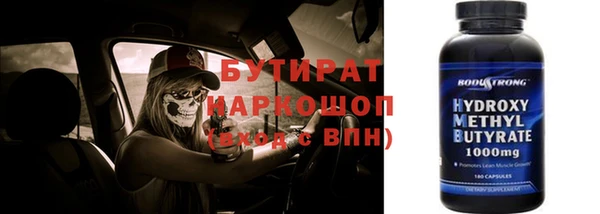 экстази Володарск