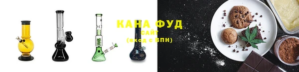 гашиш Волоколамск