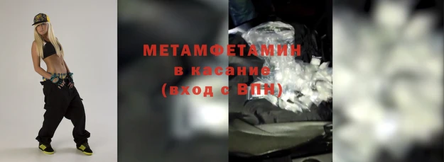 дмт Снежногорск