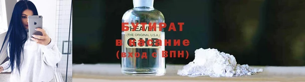 экстази Володарск