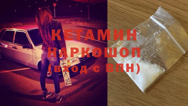 экстази Володарск