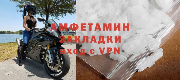 гашик Волосово