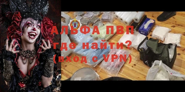 гашиш Волоколамск