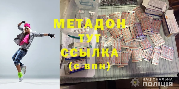 экстази Володарск