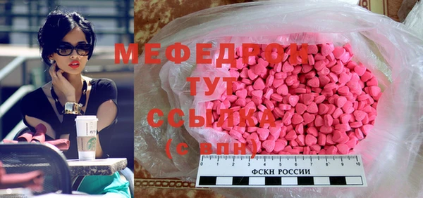 гашиш Волоколамск