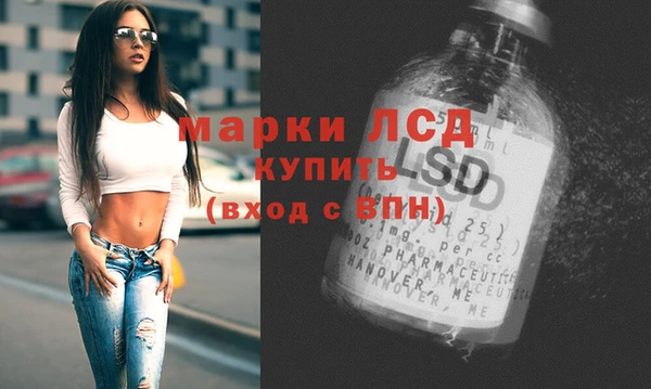 молекула духа Вязники