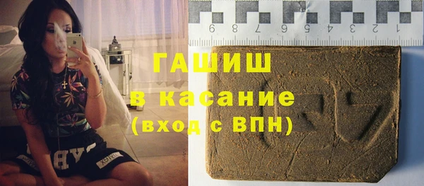 гашиш Вяземский