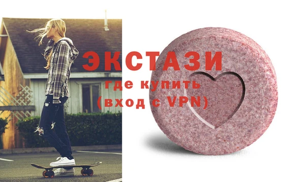 гашиш Вяземский