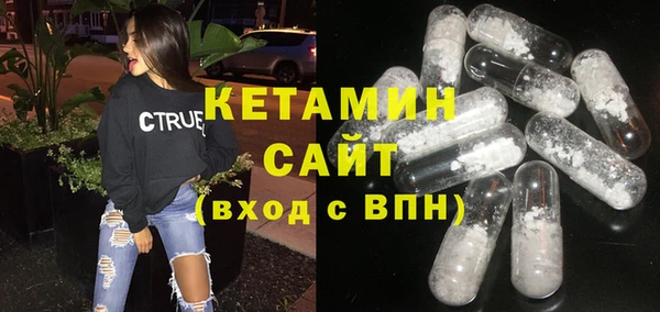 гашиш Волоколамск