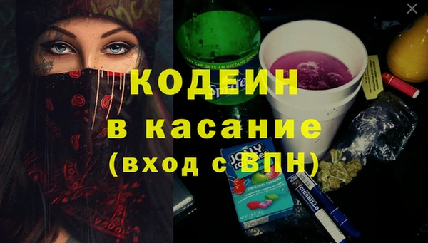 гашиш Волоколамск