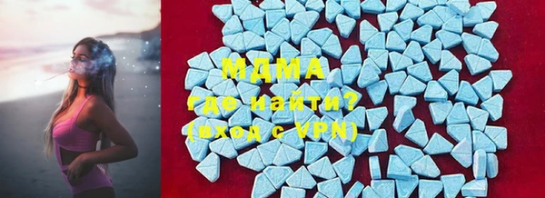 гашиш Волоколамск