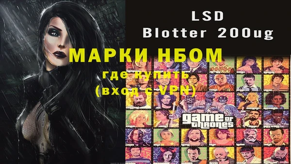 молекула духа Вязники