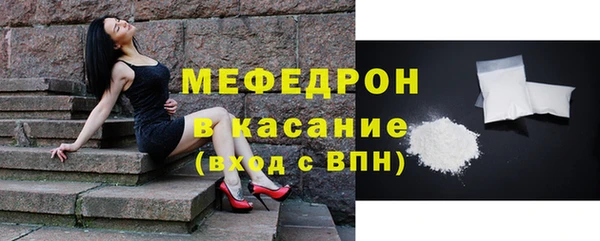 гашик Волосово