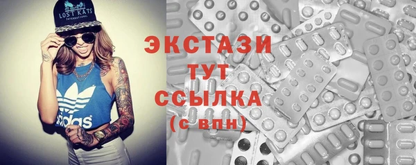 молекула духа Вязники