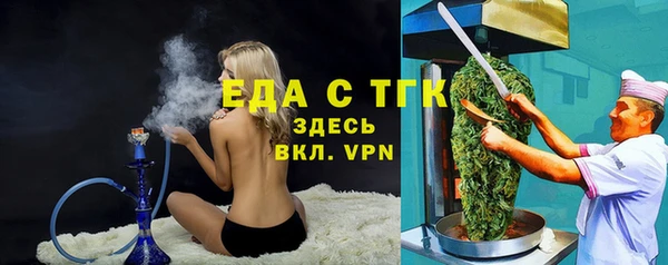 гашиш Вяземский
