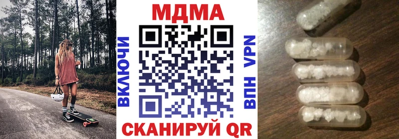 MEGA tor  Иннополис  МДМА кристаллы 