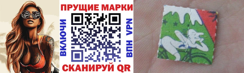 Марки 25I-NBOMe 1,5мг  цены   omg сайт  Иннополис 