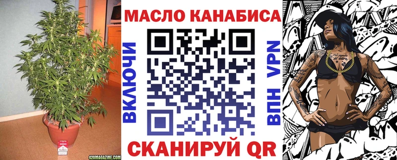 блэк спрут онион  купить наркоту  Иннополис  ТГК концентрат 