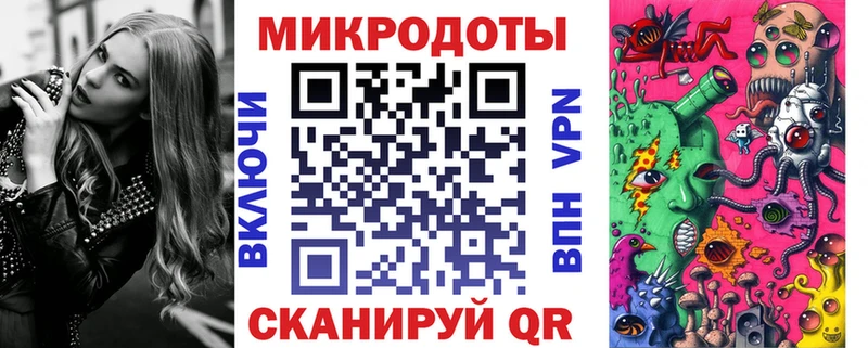Галлюциногенные грибы MAGIC MUSHROOMS  Иннополис 