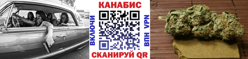 Бошки марихуана Bruce Banner  даркнет сайт  Иннополис 